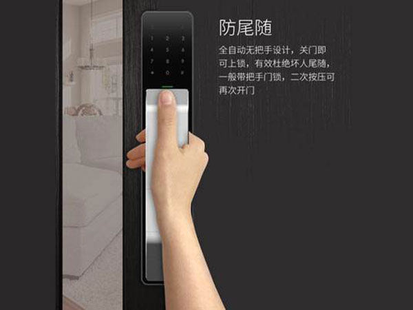 邻水24小时上门开锁公司